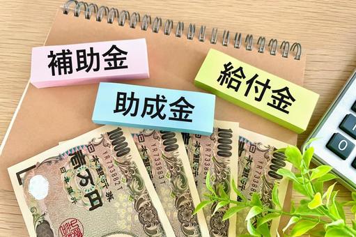 えびの市「お試し滞在助成金」のご案内
