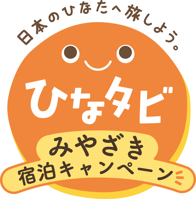shomyoji